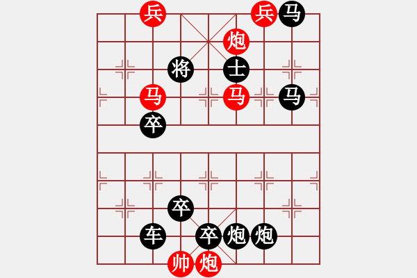 象棋棋譜圖片：碧空神騎 45連 - 步數(shù)：45 