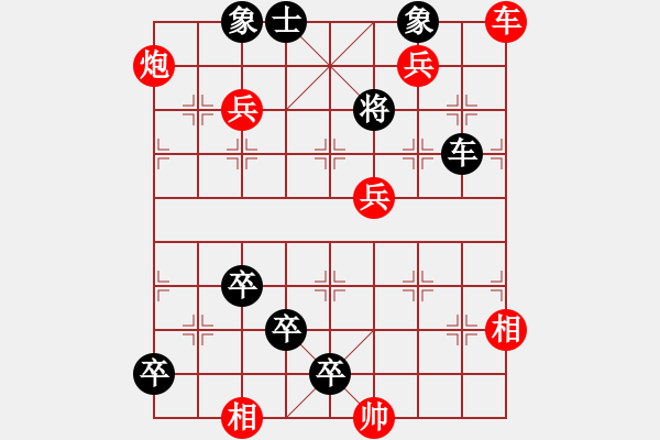 象棋棋譜圖片：霧鎖長空01 - 步數(shù)：0 