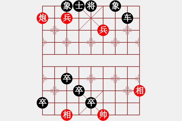 象棋棋譜圖片：霧鎖長空01 - 步數(shù)：10 