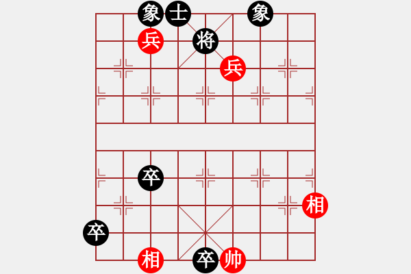 象棋棋譜圖片：霧鎖長空01 - 步數(shù)：20 