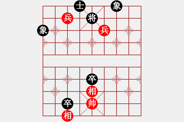 象棋棋譜圖片：霧鎖長空01 - 步數(shù)：40 