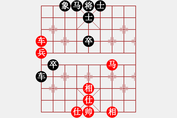 象棋棋谱图片：王跃飞 先和 李鸿嘉 - 步数：66 