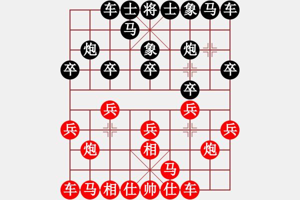 象棋棋谱图片：2022全国象甲联赛洪智先和赵攀伟13-2 - 步数：10 