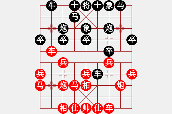 象棋棋谱图片：2022全国象甲联赛洪智先和赵攀伟13-2 - 步数：20 