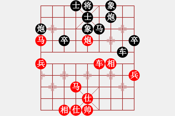 象棋棋谱图片：2022全国象甲联赛洪智先和赵攀伟13-2 - 步数：50 