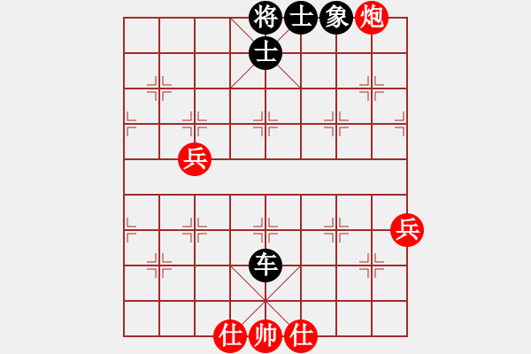 象棋棋譜圖片：劍公子(9級)-和-王彩竹(8級) - 步數(shù)：100 