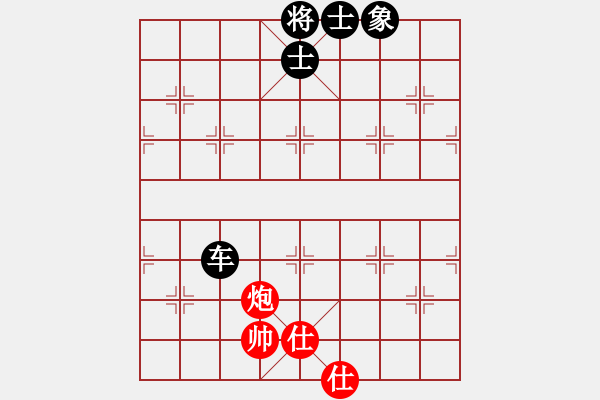 象棋棋譜圖片：劍公子(9級)-和-王彩竹(8級) - 步數(shù)：110 