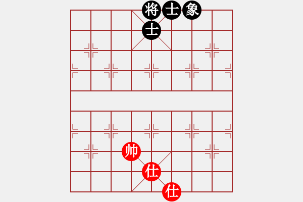 象棋棋譜圖片：劍公子(9級)-和-王彩竹(8級) - 步數(shù)：119 