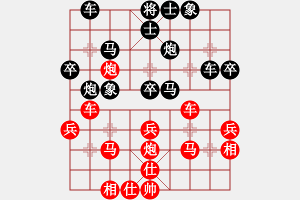 象棋棋譜圖片：劍公子(9級)-和-王彩竹(8級) - 步數(shù)：40 