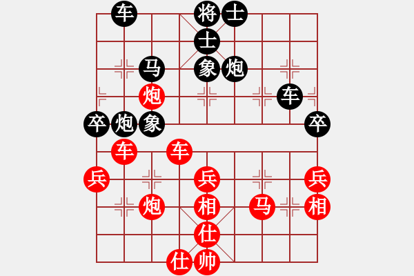 象棋棋譜圖片：劍公子(9級)-和-王彩竹(8級) - 步數(shù)：50 