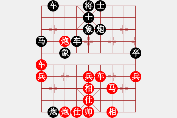 象棋棋譜圖片：劍公子(9級)-和-王彩竹(8級) - 步數(shù)：60 