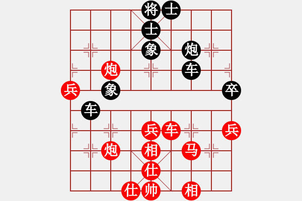 象棋棋譜圖片：劍公子(9級)-和-王彩竹(8級) - 步數(shù)：70 