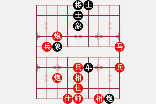 象棋棋譜圖片：劍公子(9級)-和-王彩竹(8級) - 步數(shù)：80 