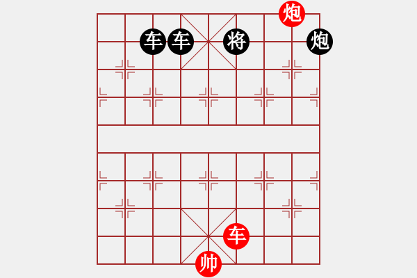 象棋棋譜圖片：撥云見日 湖艓擬局 - 步數(shù)：49 