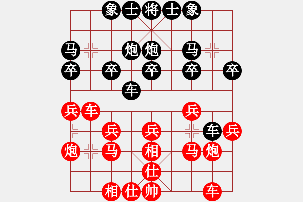 象棋棋譜圖片：A28 飛相轉(zhuǎn)屏風(fēng)馬對左中炮 - 步數(shù)：19 