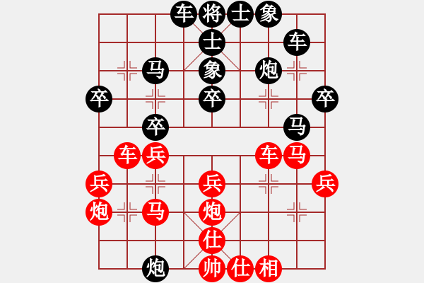 象棋棋譜圖片：十年以后對(duì)好想回家.pgn - 步數(shù)：30 