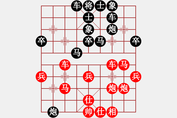 象棋棋譜圖片：十年以后對(duì)好想回家.pgn - 步數(shù)：40 