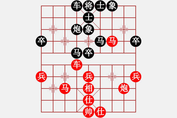 象棋棋譜圖片：十年以后對(duì)好想回家.pgn - 步數(shù)：50 