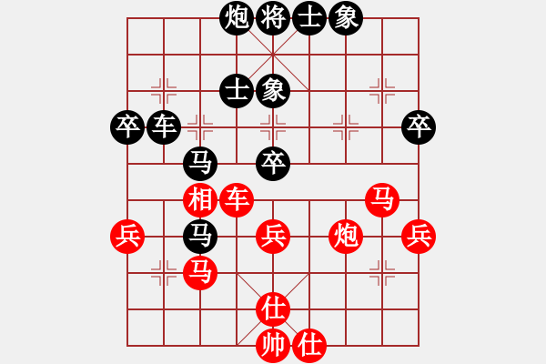 象棋棋譜圖片：十年以后對(duì)好想回家.pgn - 步數(shù)：80 