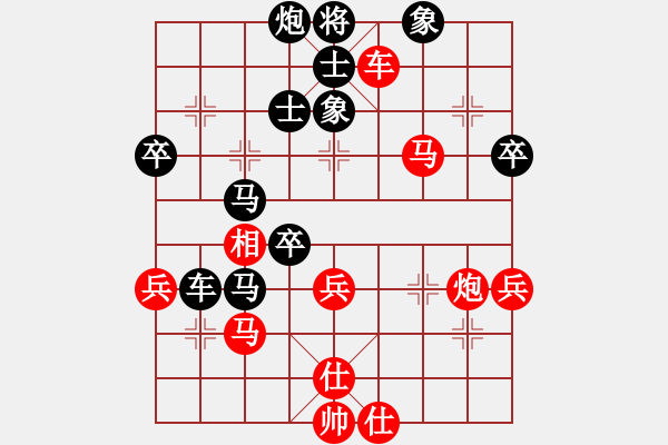 象棋棋譜圖片：十年以后對(duì)好想回家.pgn - 步數(shù)：90 