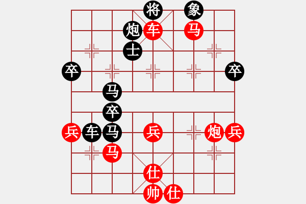 象棋棋譜圖片：十年以后對(duì)好想回家.pgn - 步數(shù)：95 