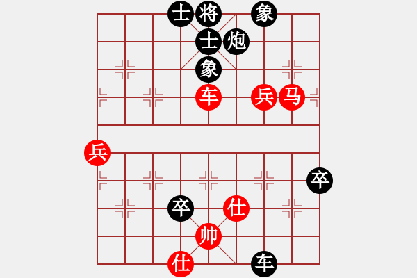 象棋棋譜圖片：山里人[紅] -VS- 橫才俊儒[黑] - 步數(shù)：100 