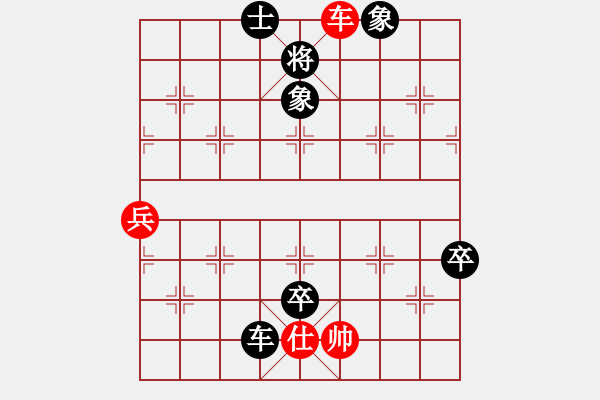 象棋棋譜圖片：山里人[紅] -VS- 橫才俊儒[黑] - 步數(shù)：118 