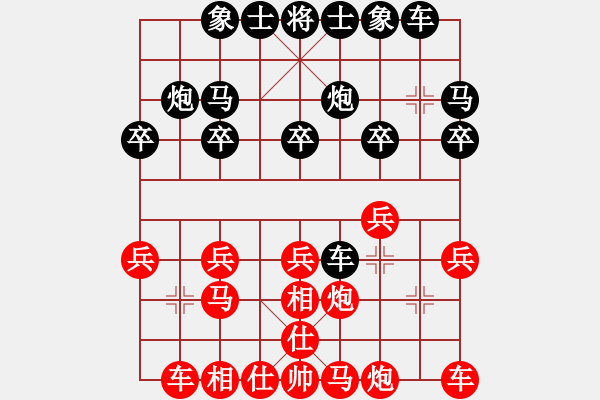 象棋棋譜圖片：山里人[紅] -VS- 橫才俊儒[黑] - 步數(shù)：20 