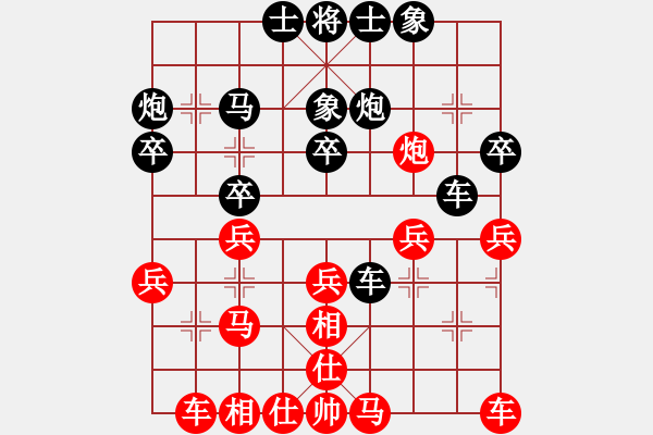 象棋棋譜圖片：山里人[紅] -VS- 橫才俊儒[黑] - 步數(shù)：30 