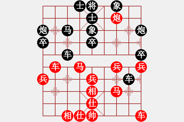 象棋棋譜圖片：山里人[紅] -VS- 橫才俊儒[黑] - 步數(shù)：40 