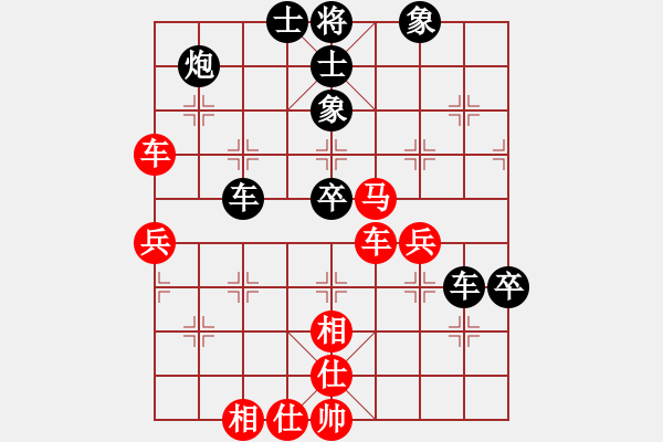 象棋棋譜圖片：山里人[紅] -VS- 橫才俊儒[黑] - 步數(shù)：60 