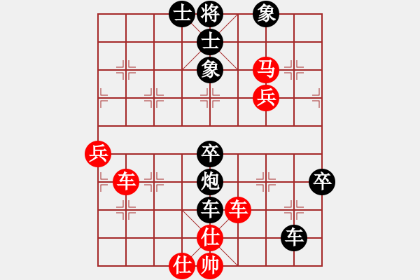 象棋棋譜圖片：山里人[紅] -VS- 橫才俊儒[黑] - 步數(shù)：80 