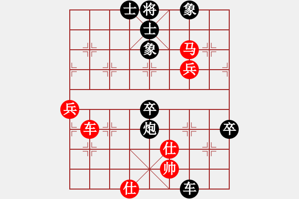 象棋棋譜圖片：山里人[紅] -VS- 橫才俊儒[黑] - 步數(shù)：90 