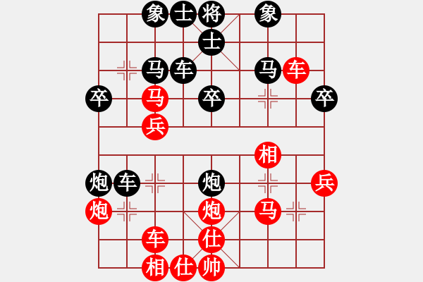 象棋棋譜圖片：劉智 先勝 閻玉鎖 - 步數(shù)：30 