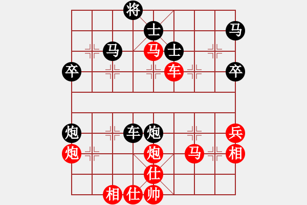 象棋棋譜圖片：劉智 先勝 閻玉鎖 - 步數(shù)：50 