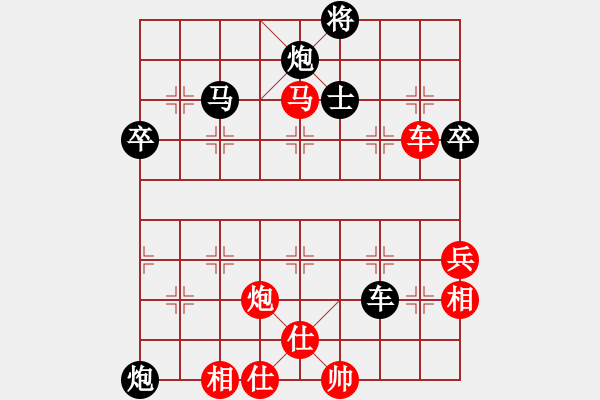 象棋棋譜圖片：劉智 先勝 閻玉鎖 - 步數(shù)：66 