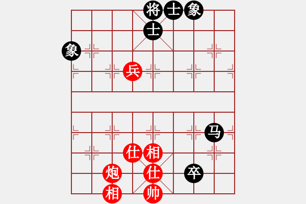 象棋棋譜圖片：中炮過河車互進七兵對屏風(fēng)馬平炮兌車 紅五六炮 （黑士6進5）    凌寒迎風(fēng)(9星)-和-我心永恒( - 步數(shù)：160 