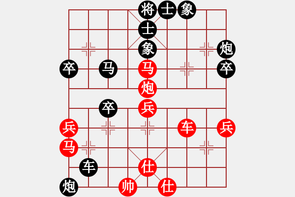 象棋棋譜圖片：霹靂神(9星)-負-szar(9星) - 步數(shù)：50 