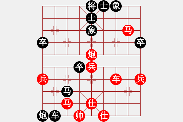 象棋棋譜圖片：霹靂神(9星)-負-szar(9星) - 步數(shù)：60 