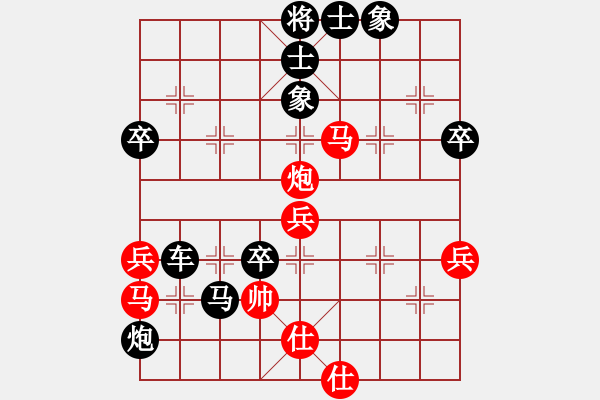 象棋棋譜圖片：霹靂神(9星)-負-szar(9星) - 步數(shù)：70 