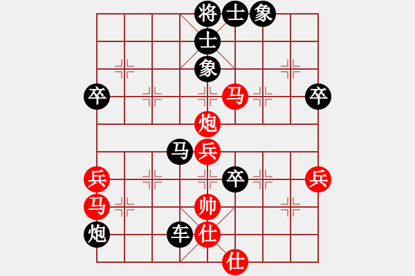 象棋棋譜圖片：霹靂神(9星)-負-szar(9星) - 步數(shù)：80 