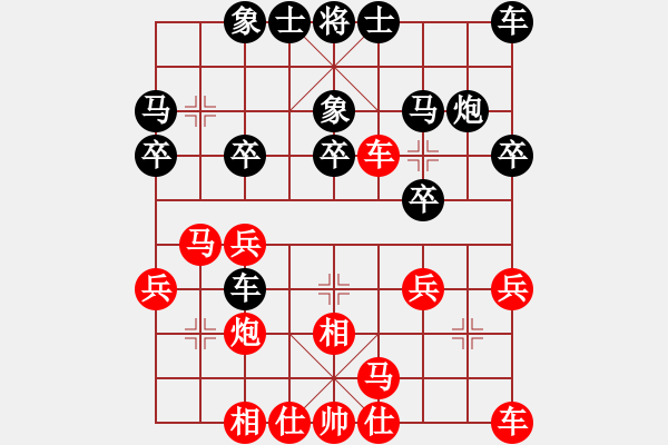 象棋棋谱图片：张晓平     先和 谢靖       - 步数：20 