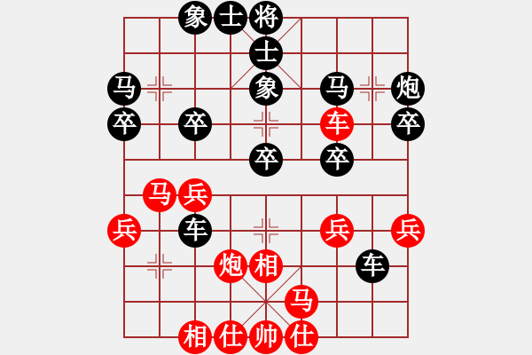 象棋棋谱图片：张晓平     先和 谢靖       - 步数：30 
