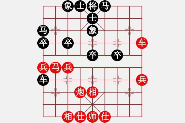 象棋棋谱图片：张晓平     先和 谢靖       - 步数：40 