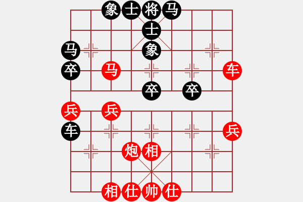 象棋棋谱图片：张晓平     先和 谢靖       - 步数：41 