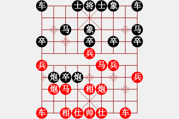 象棋棋譜圖片：小猴子[78467373] -VS- V獨孤九劍V[317270757] - 步數(shù)：20 