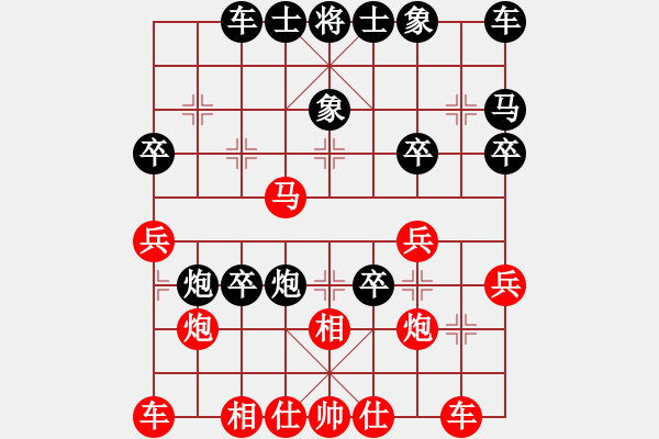 象棋棋譜圖片：小猴子[78467373] -VS- V獨孤九劍V[317270757] - 步數(shù)：30 