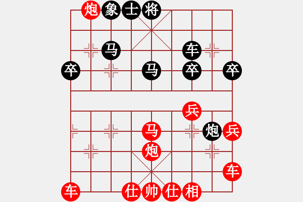 象棋棋譜圖片：橫才俊儒[292832991] -VS- 愚公先生[1226283297] - 步數(shù)：50 