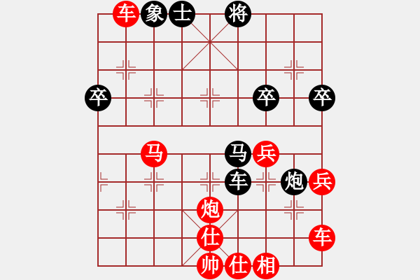 象棋棋譜圖片：橫才俊儒[292832991] -VS- 愚公先生[1226283297] - 步數(shù)：60 