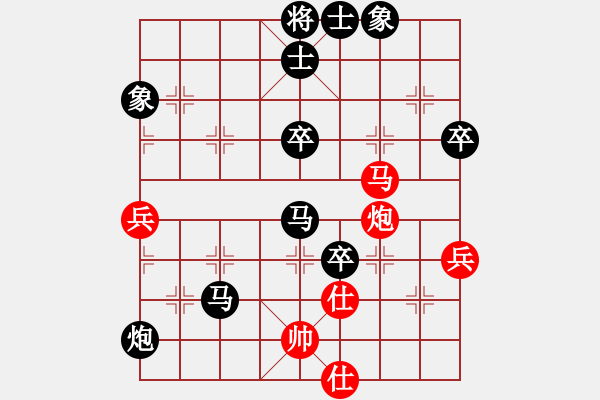 象棋棋譜圖片：中國(guó)棋院杭州分院 田朝旭 負(fù) 浙江省智力運(yùn)動(dòng)管理中心 王張曜 - 步數(shù)：80 